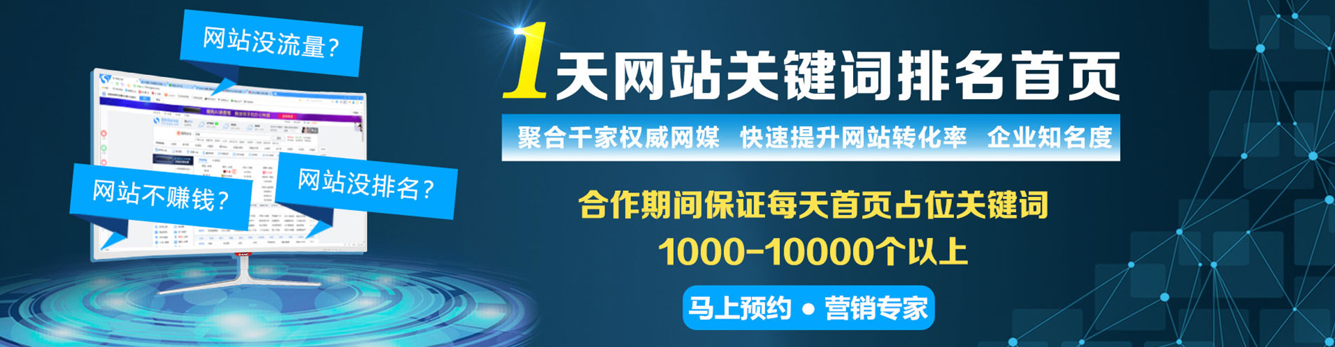 那坡百度平台推广