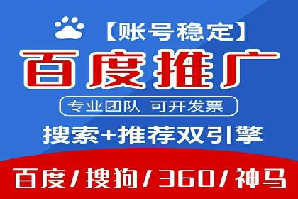 SEM托管优化案例：助力企业品牌形象塑造